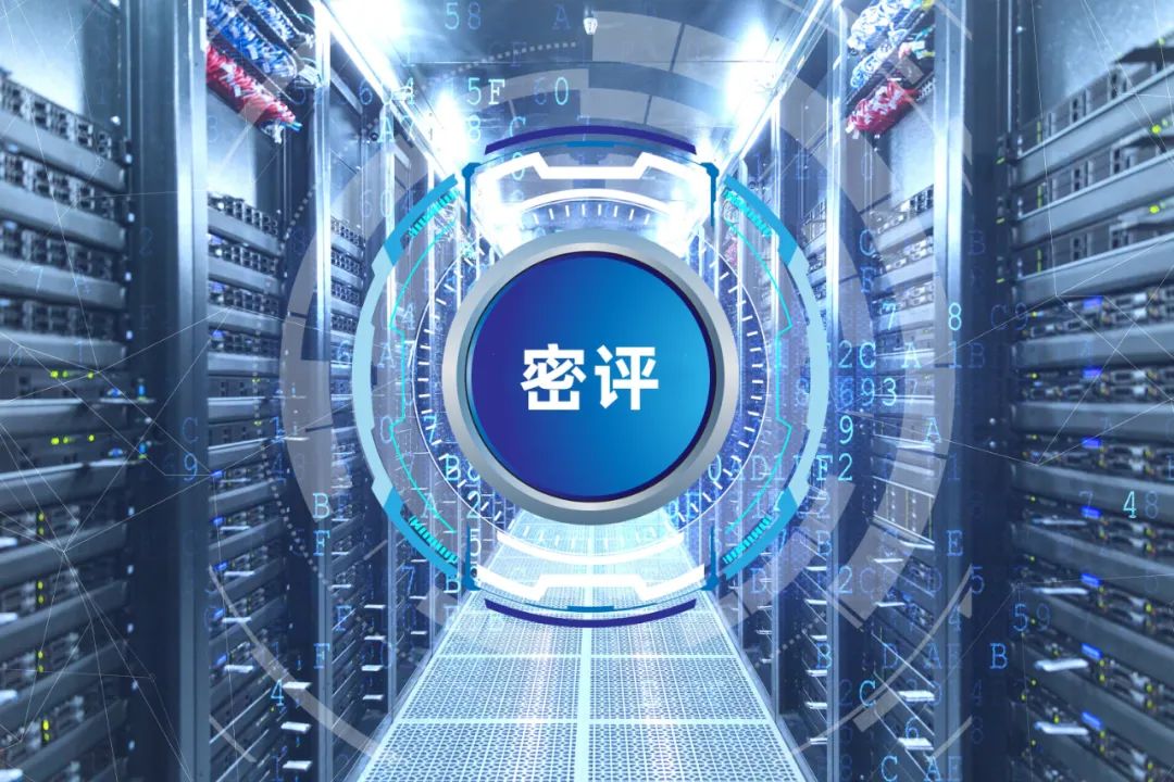 服務(wù)穩(wěn)技術(shù)硬，天威誠(chéng)信為企業(yè)密評(píng)構(gòu)筑“安全通道”