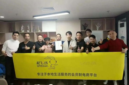 重慶起飛線信息科技 以信息技術(shù)咨詢服務(wù)賦能商家與用戶，驅(qū)動實(shí)體經(jīng)濟(jì)發(fā)展新引擎