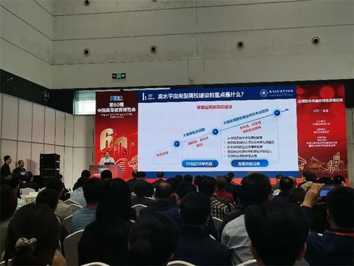 重慶城市科技學(xué)院亮相第60屆高博會，展示信息技術(shù)咨詢服務(wù)新成果