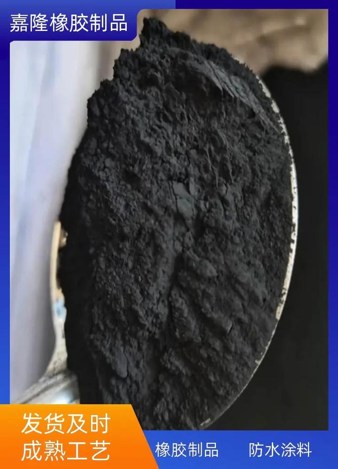 橡膠炭黑的奧秘 為何它是橡膠制品的性能之魂
