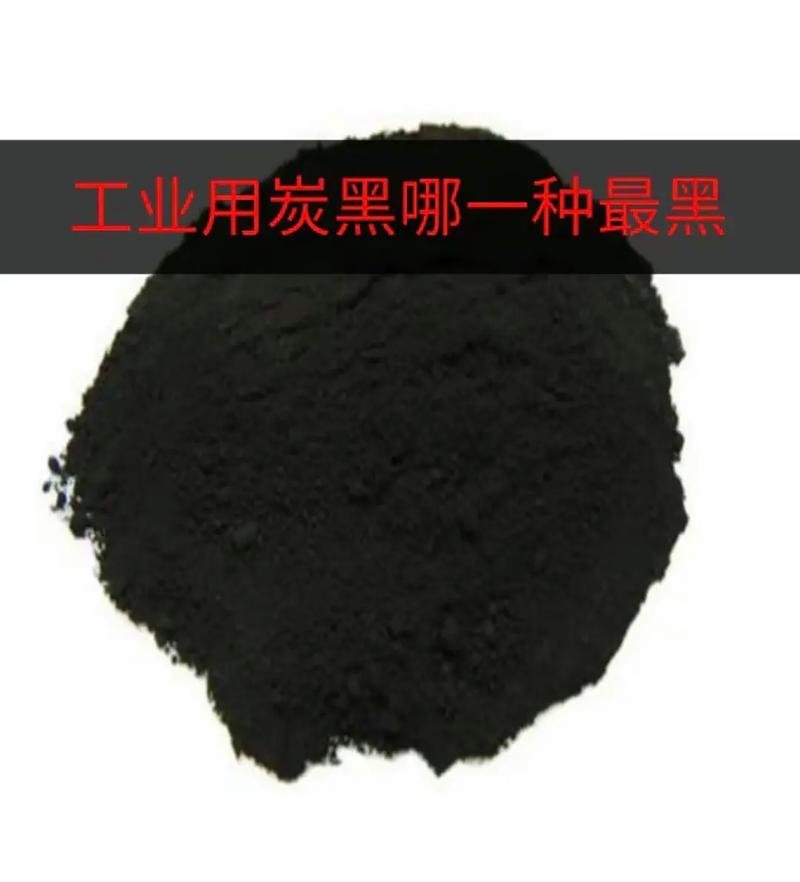 炭黑制造方法多樣——從動/態度看其中主流的爐法與創新的抖炭法
